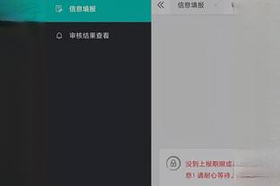 江南app的下载方式有哪些截图0